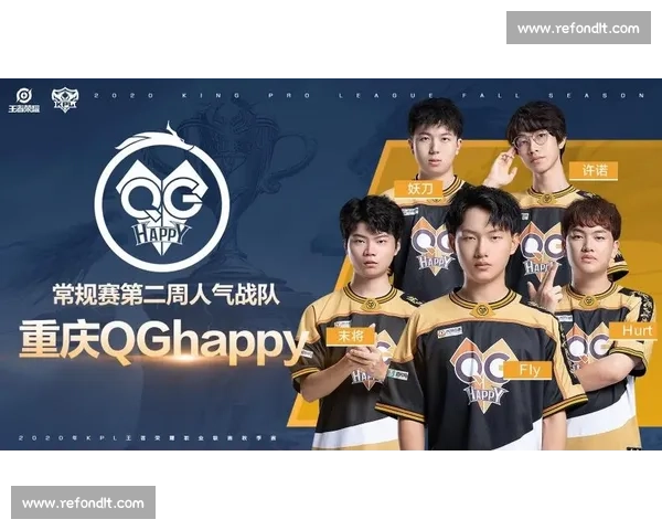 qghappy赛事精彩回顾与选手亮点全程解析